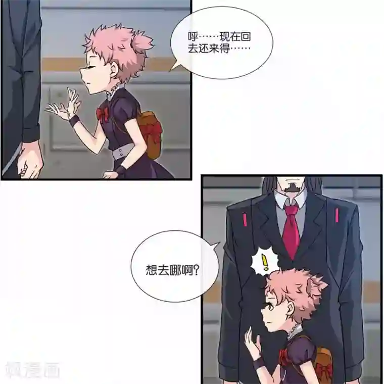 圣伶机甲第11话 抽查