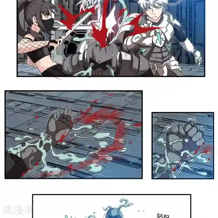 圣伶机甲第12话 大麻烦