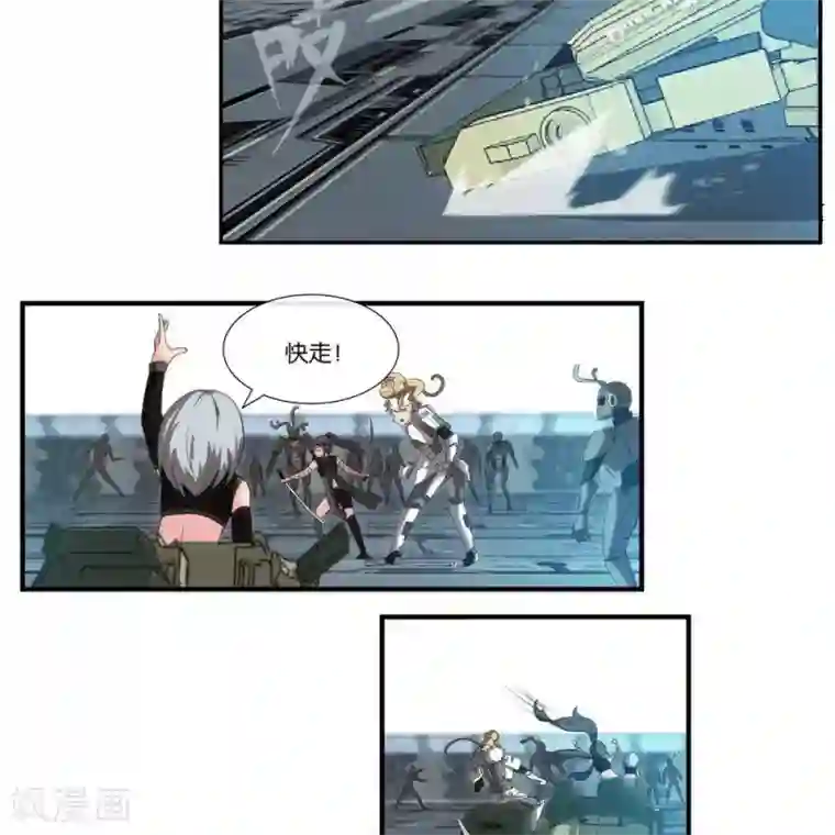 圣伶机甲第12话 大麻烦