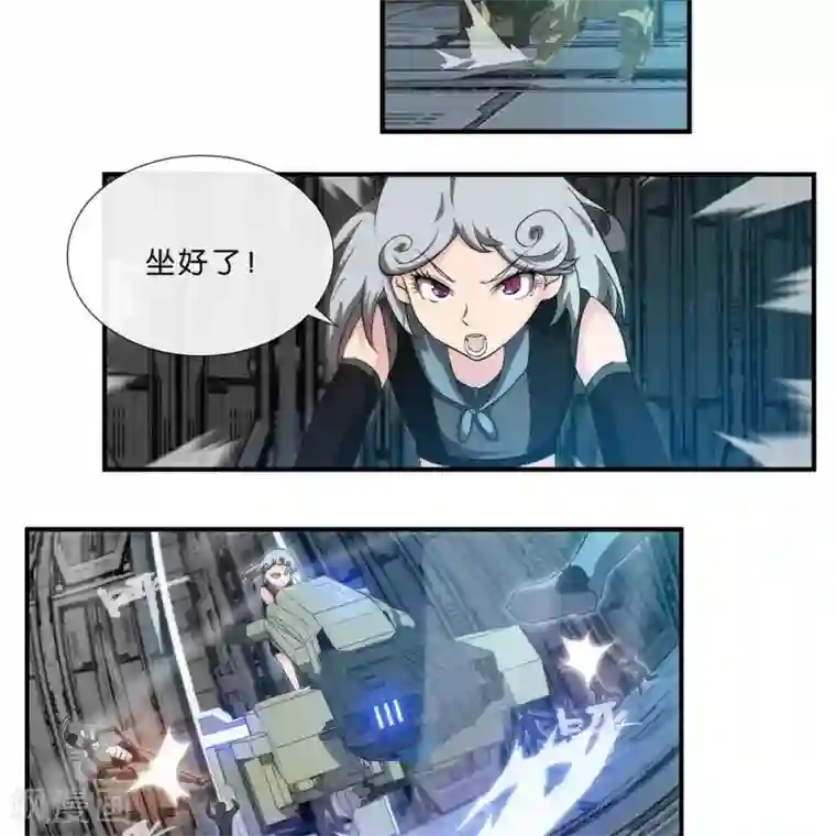 圣伶机甲第12话 大麻烦
