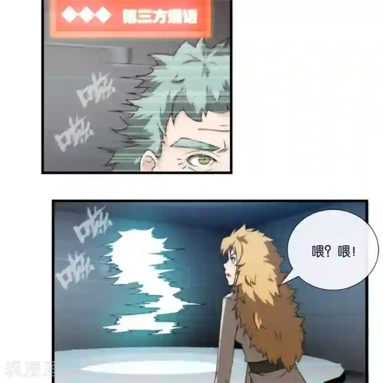 圣伶机甲第12话 大麻烦