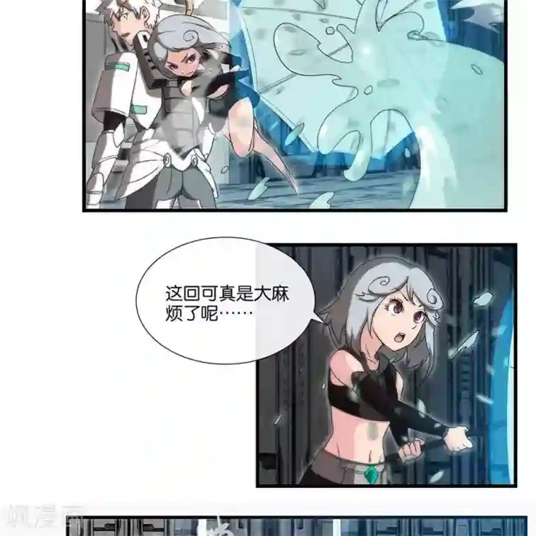 圣伶机甲第12话 大麻烦