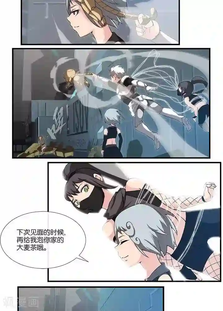 圣伶机甲第13话