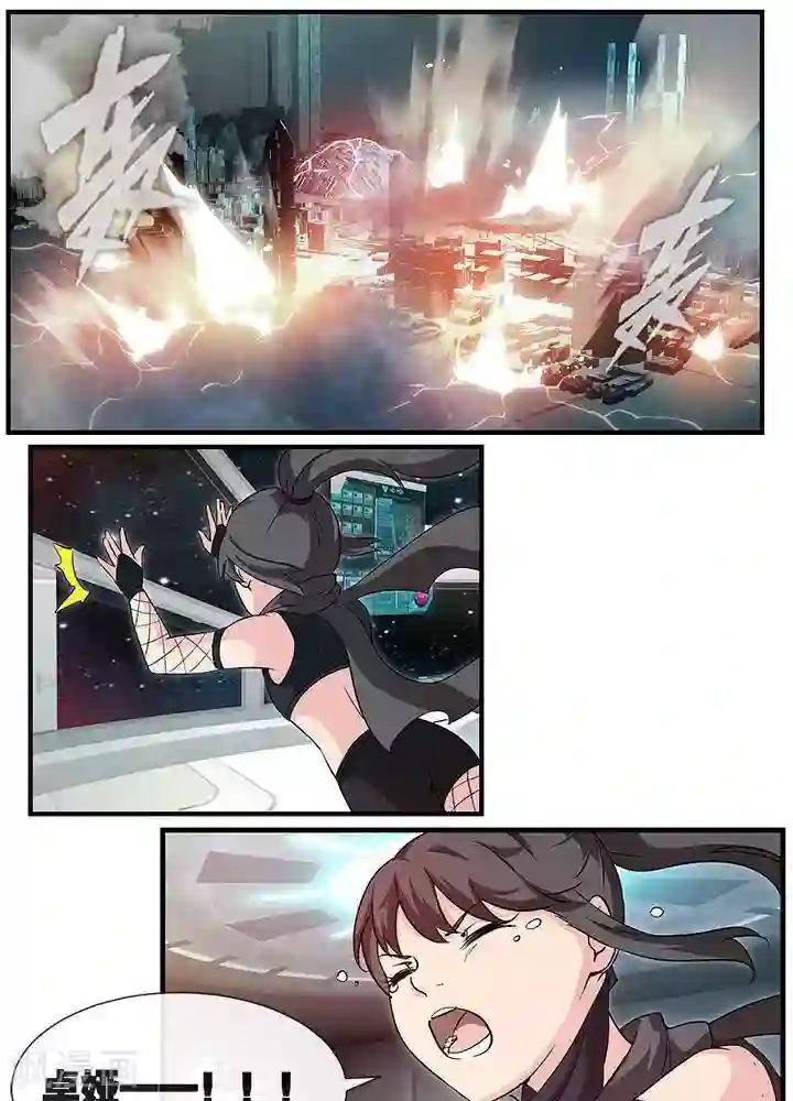 圣伶机甲第13话