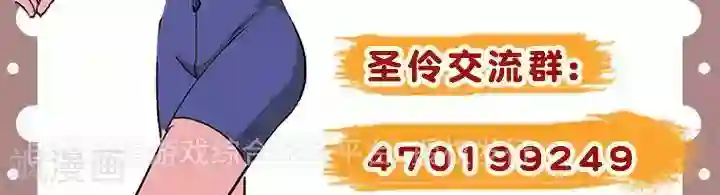 圣伶机甲第13话