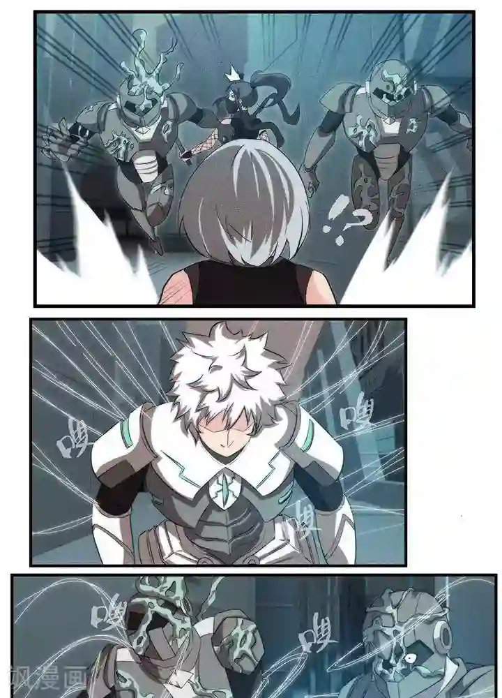 圣伶机甲第13话