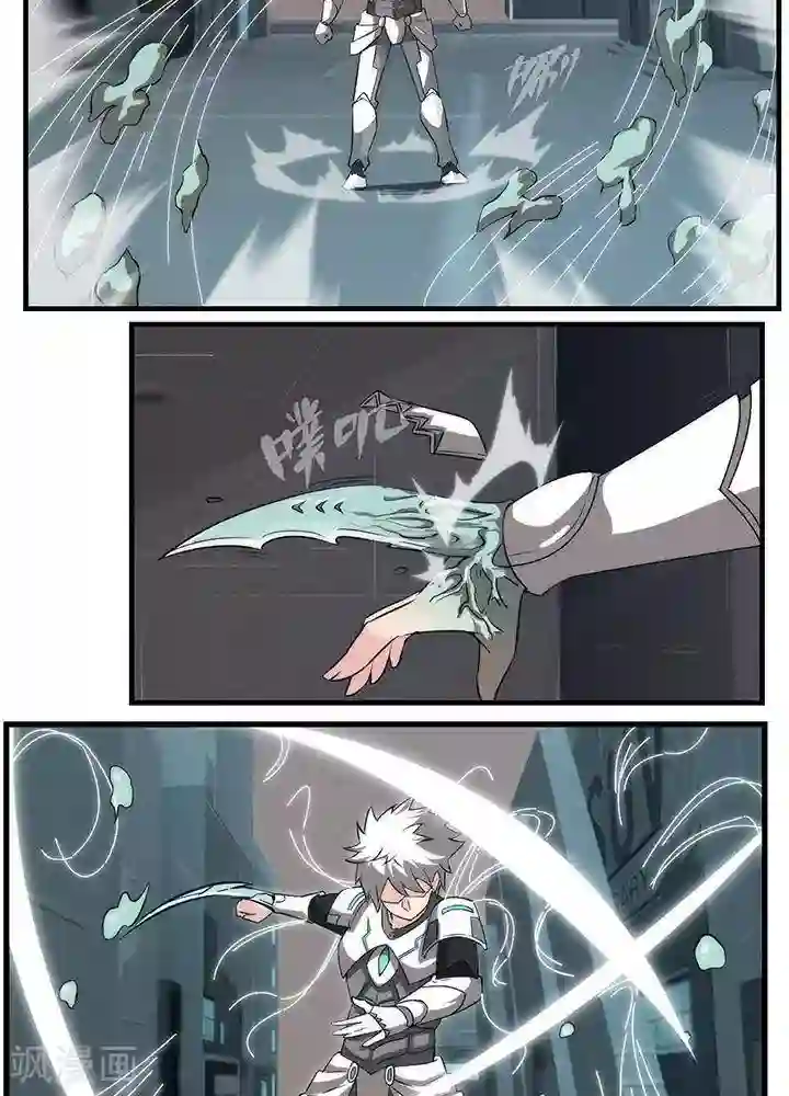 圣伶机甲第13话