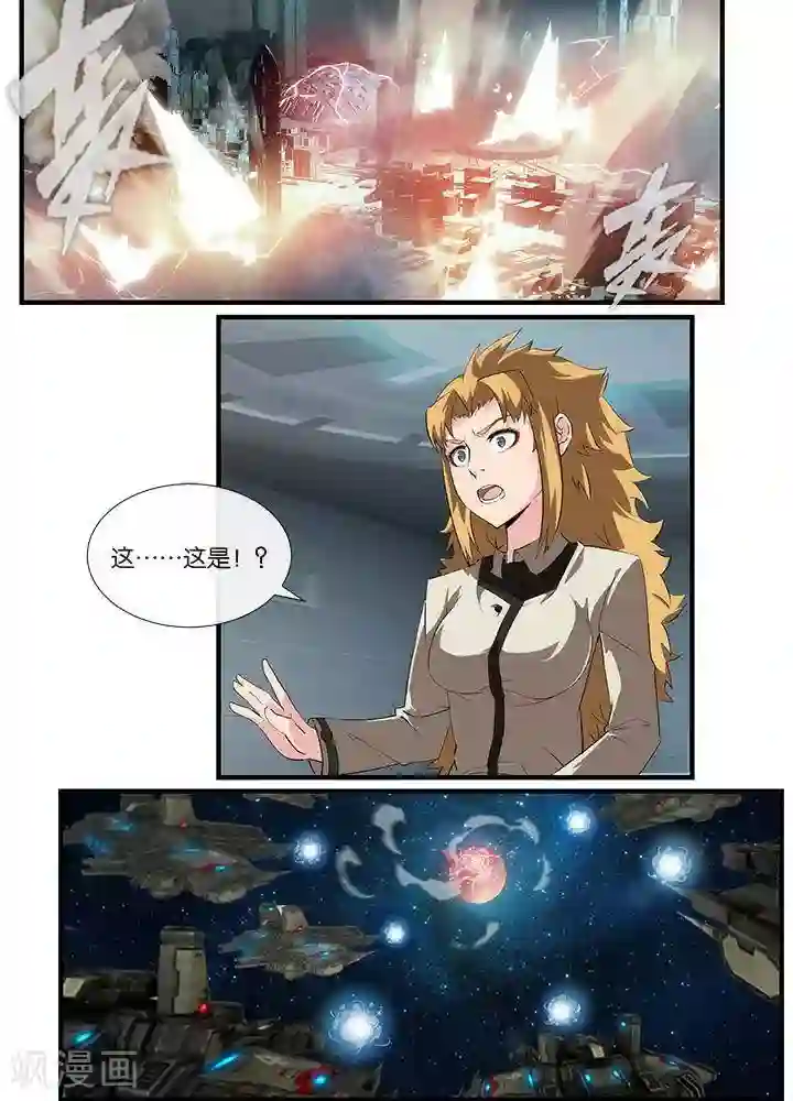 圣伶机甲第14话