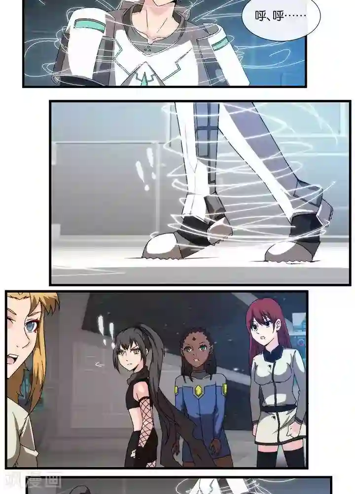 圣伶机甲第14话