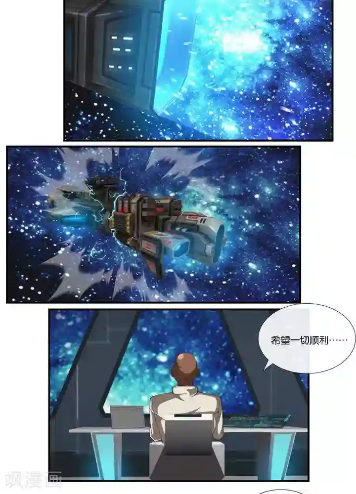 圣伶机甲第15话