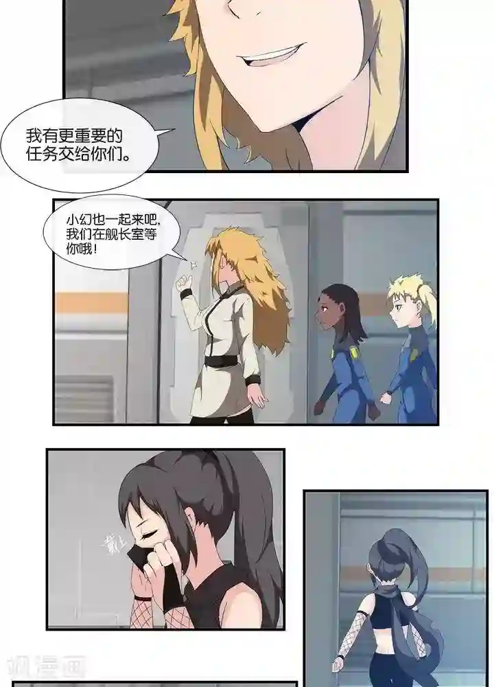 圣伶机甲第15话