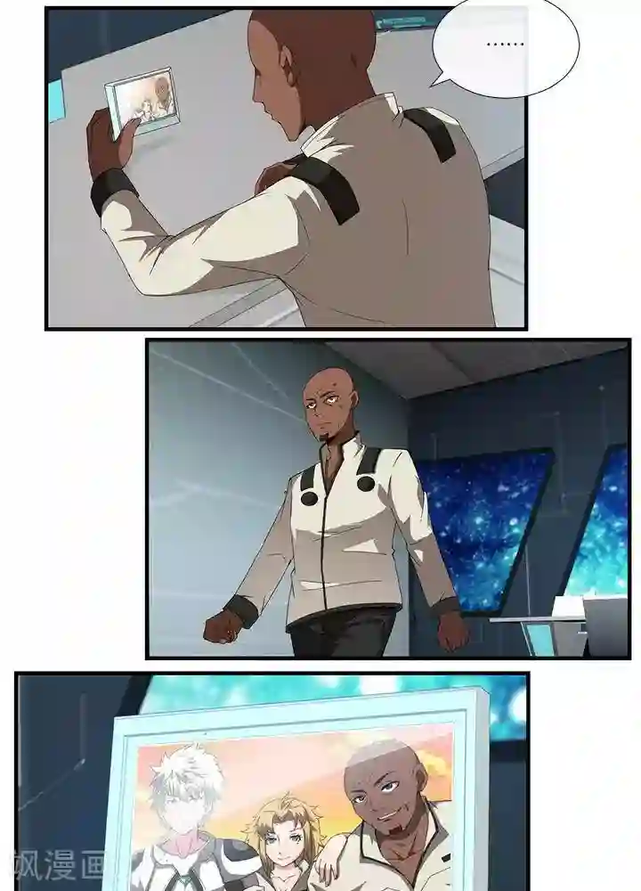 圣伶机甲第15话