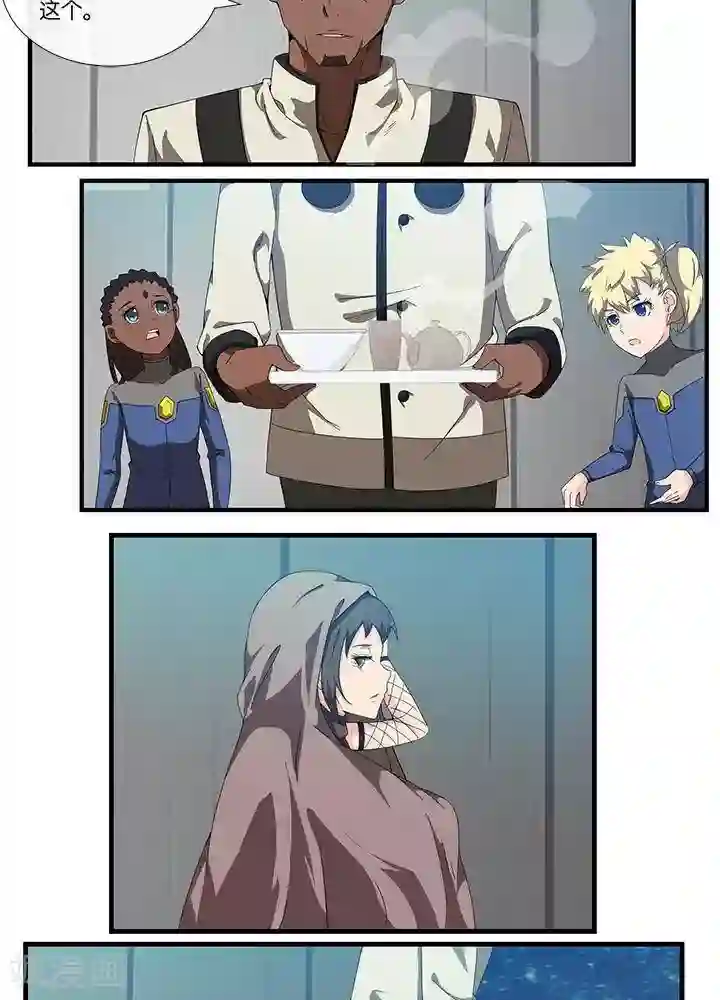 圣伶机甲第15话