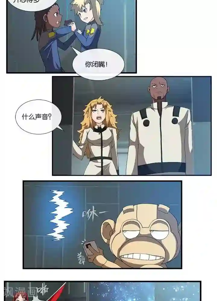 圣伶机甲第16话 无心之过