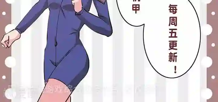 圣伶机甲第16话 无心之过