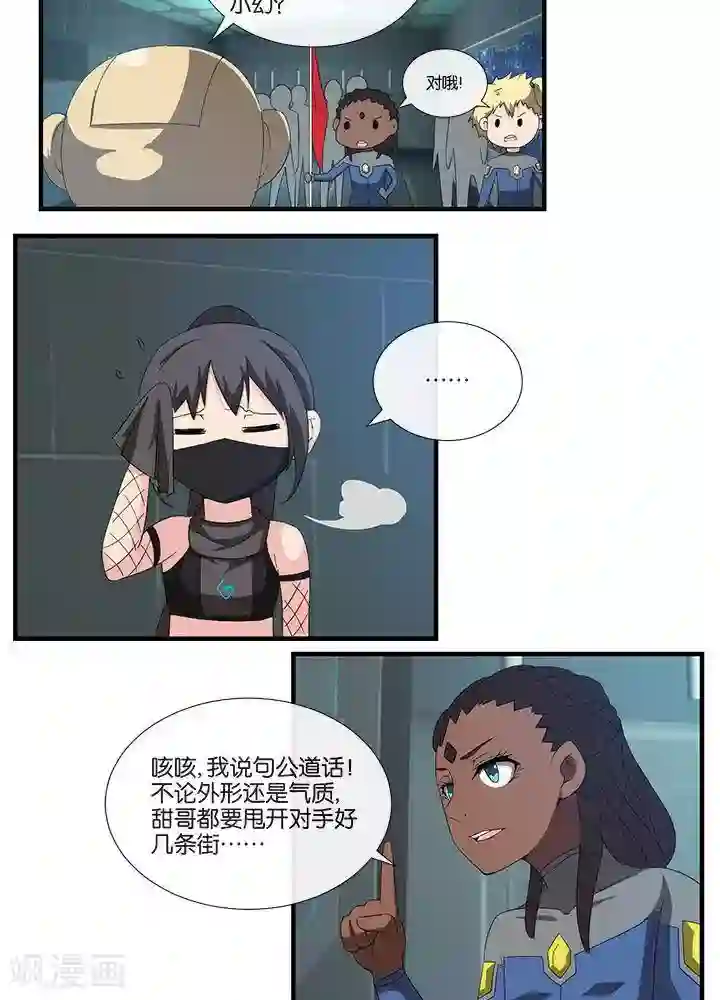 圣伶机甲第16话 无心之过