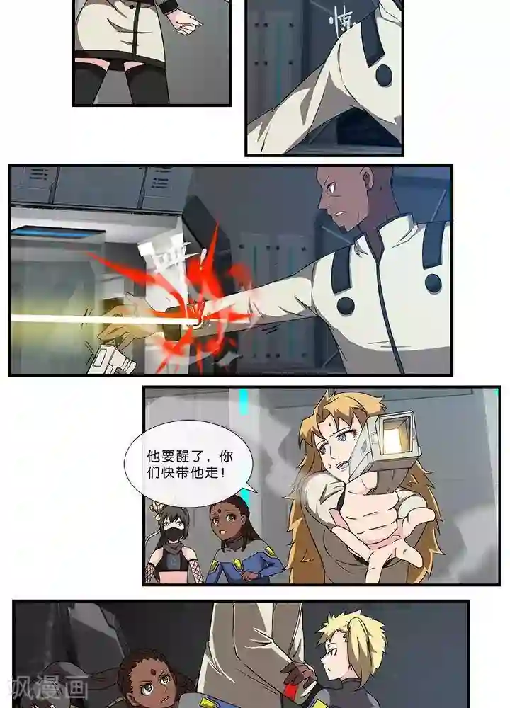 圣伶机甲第17话 无可奈何