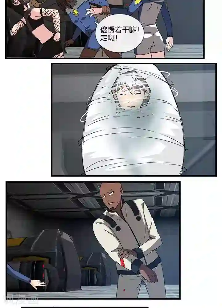 圣伶机甲第17话 无可奈何