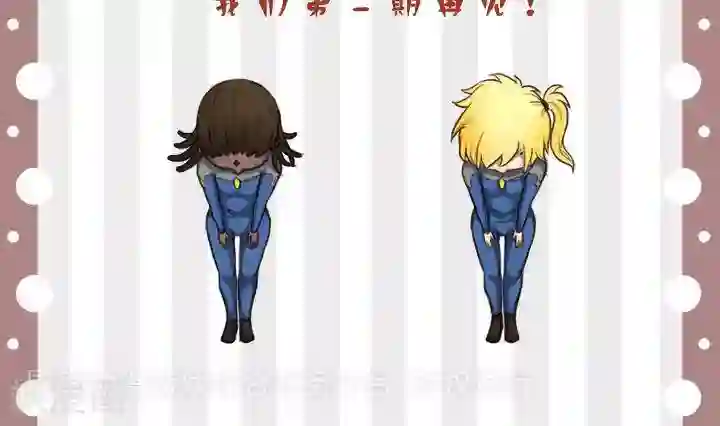 房子不隔音描述夫妻第17话 无可奈何