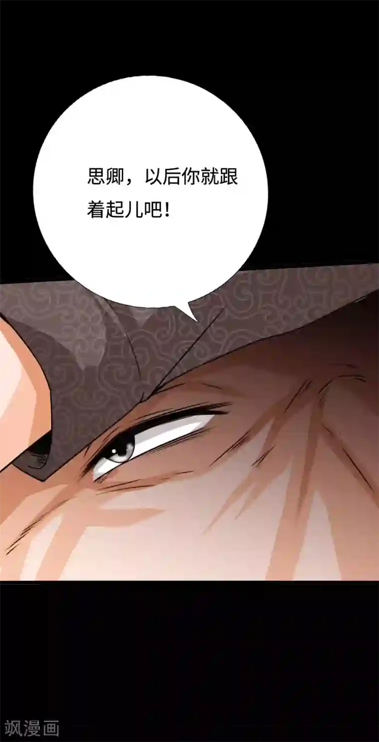 绝品邪少第94话 惊震静海