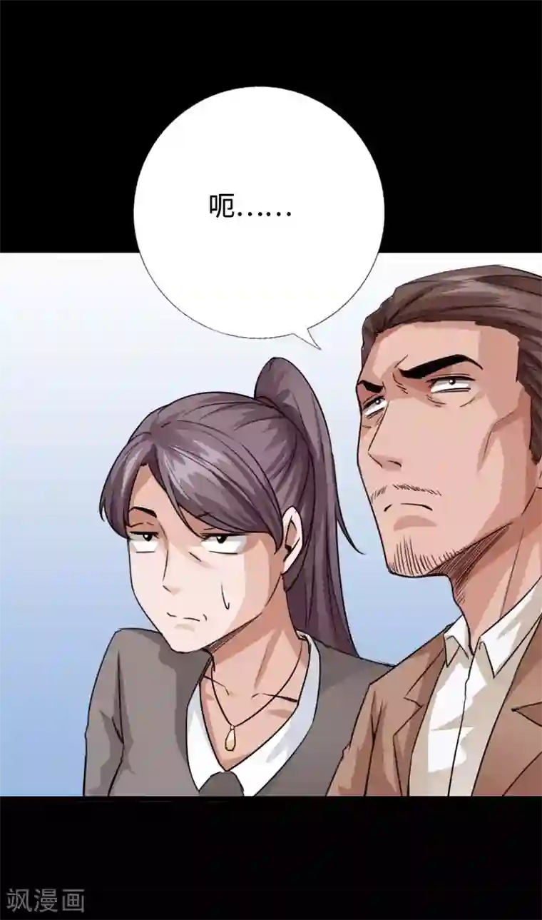 绝品邪少第94话 惊震静海