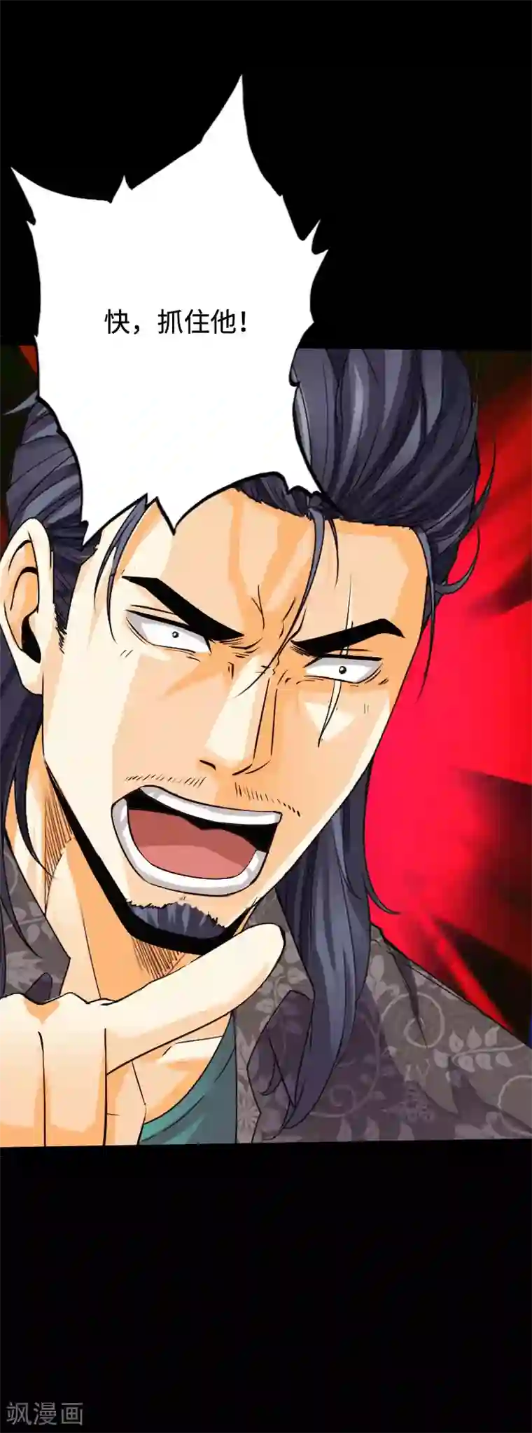 绝品邪少第94话 惊震静海