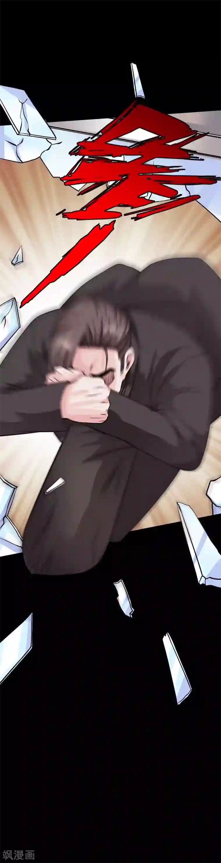 绝品邪少第94话 惊震静海