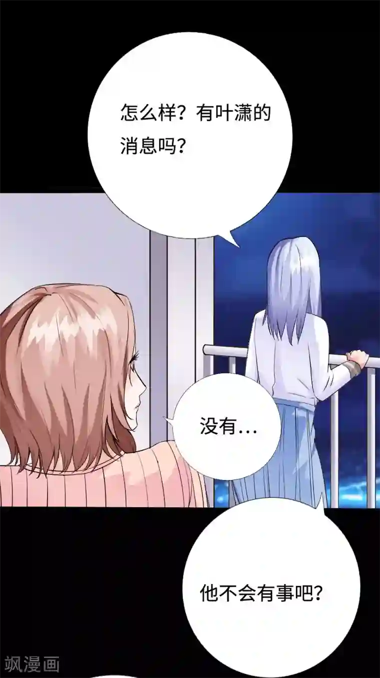 绝品邪少第95话 龙血暴虐