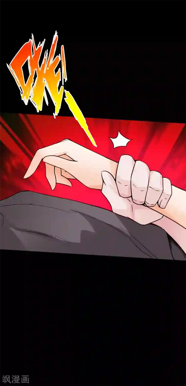 绝品邪少第95话 龙血暴虐