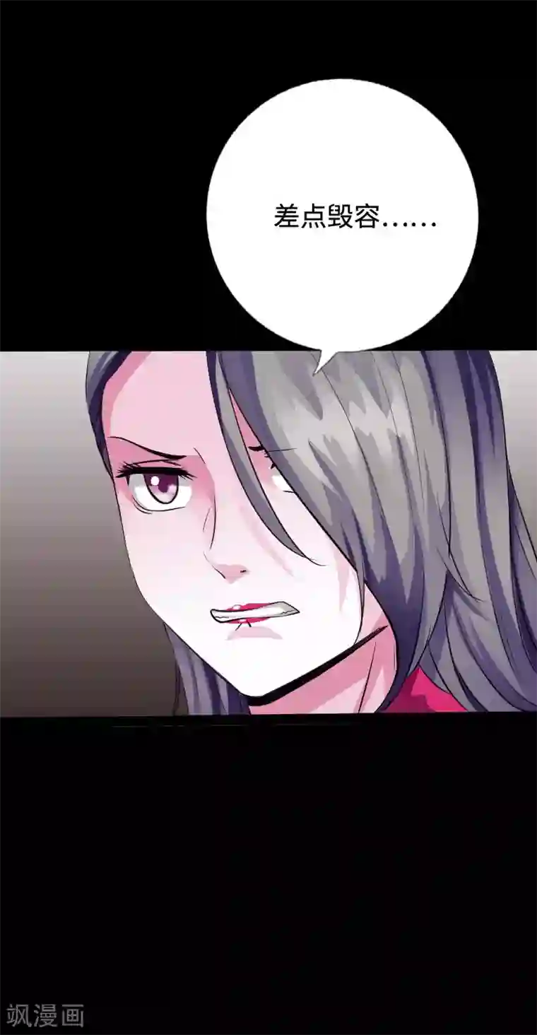 绝品邪少第95话 龙血暴虐