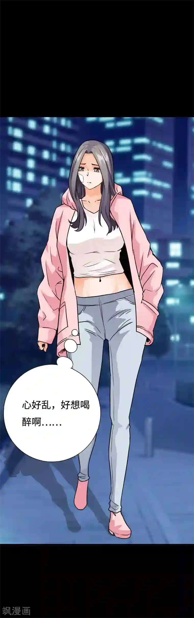 绝品邪少第95话 龙血暴虐