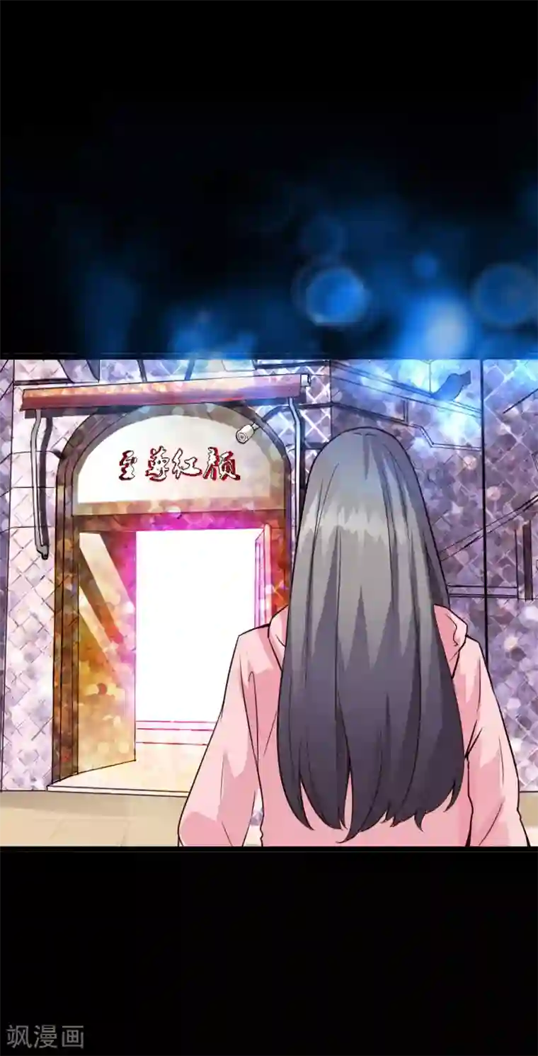 绝品邪少第95话 龙血暴虐