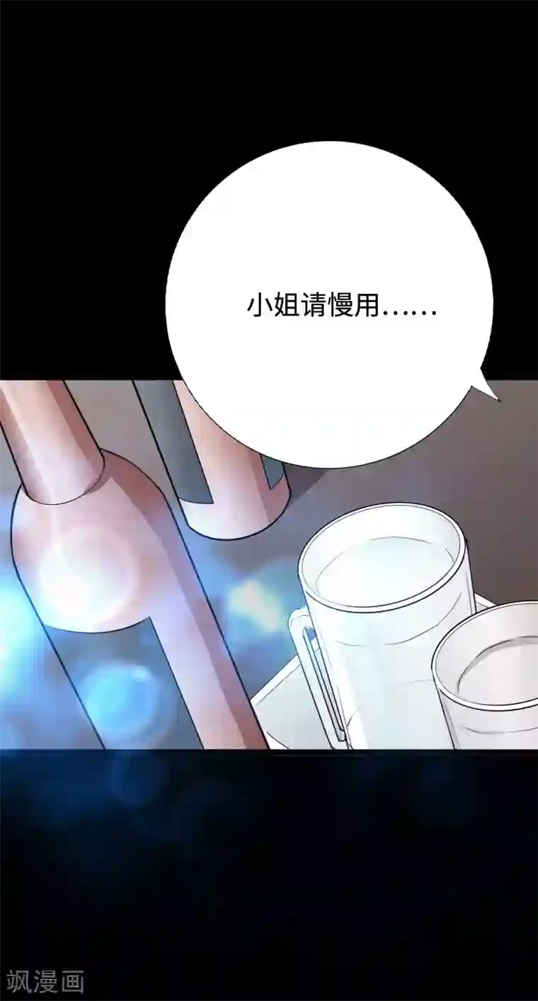 绝品邪少第95话 龙血暴虐