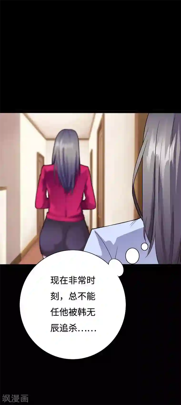 绝品邪少第95话 龙血暴虐