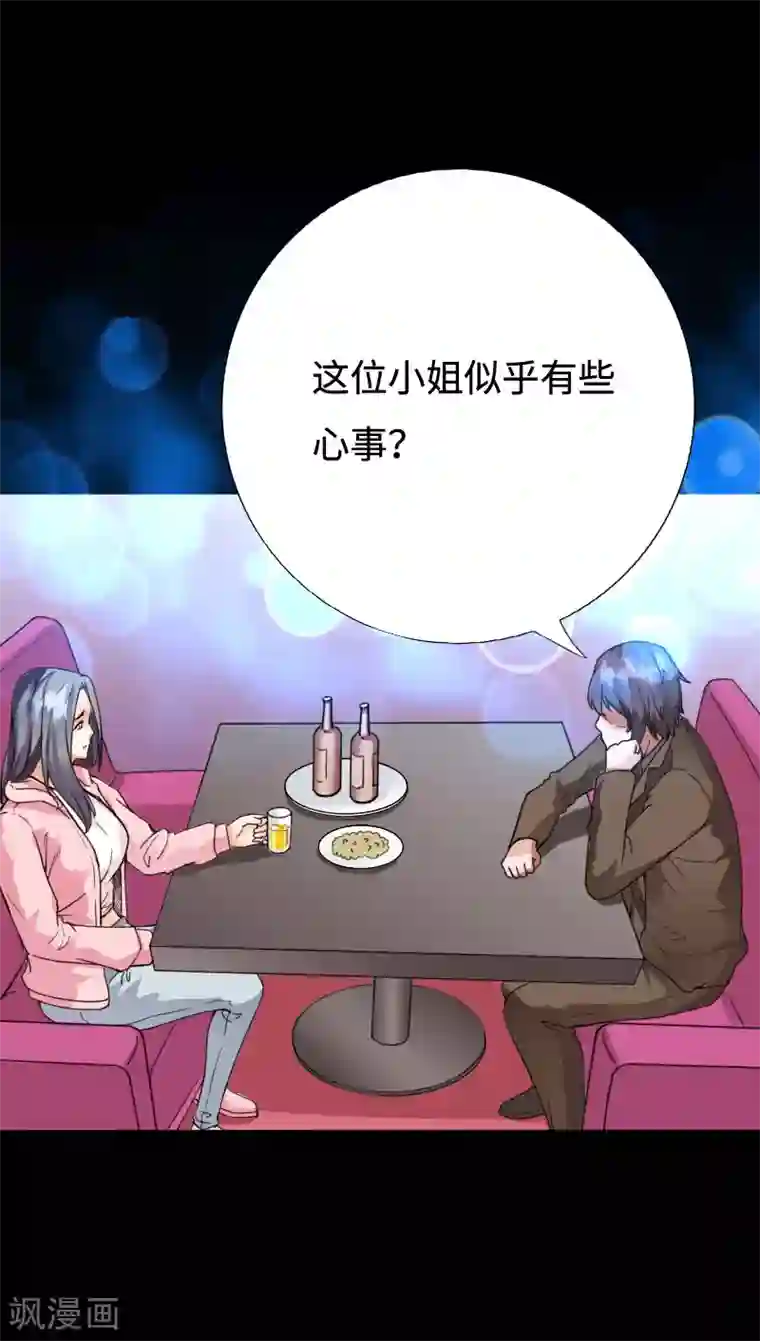 绝品邪少第96话 舍命救美