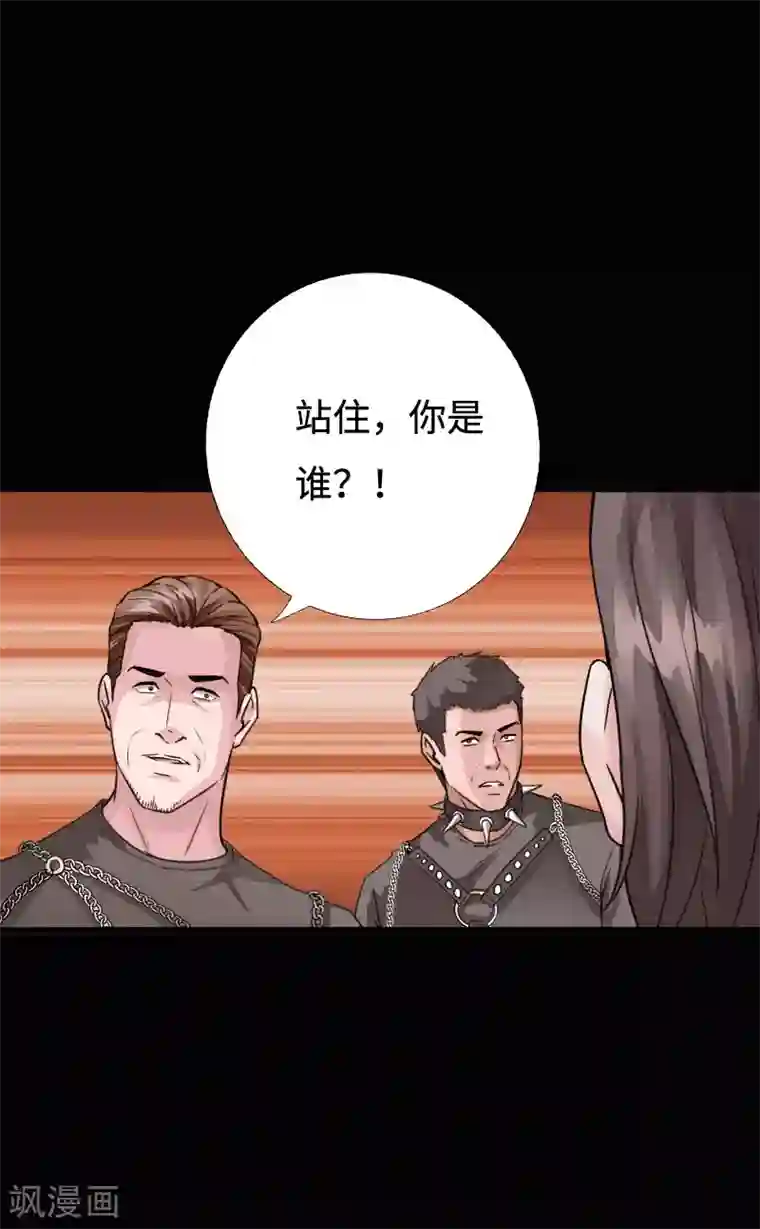 绝品邪少第96话 舍命救美