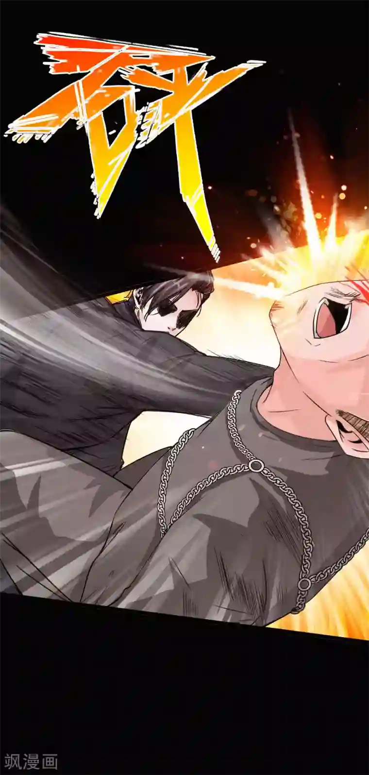 绝品邪少第96话 舍命救美