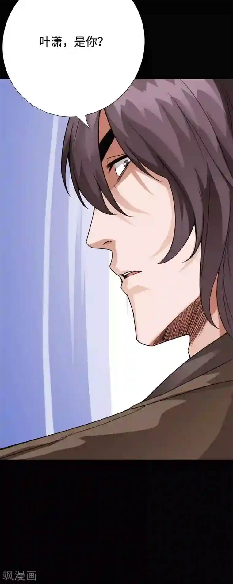 绝品邪少第96话 舍命救美