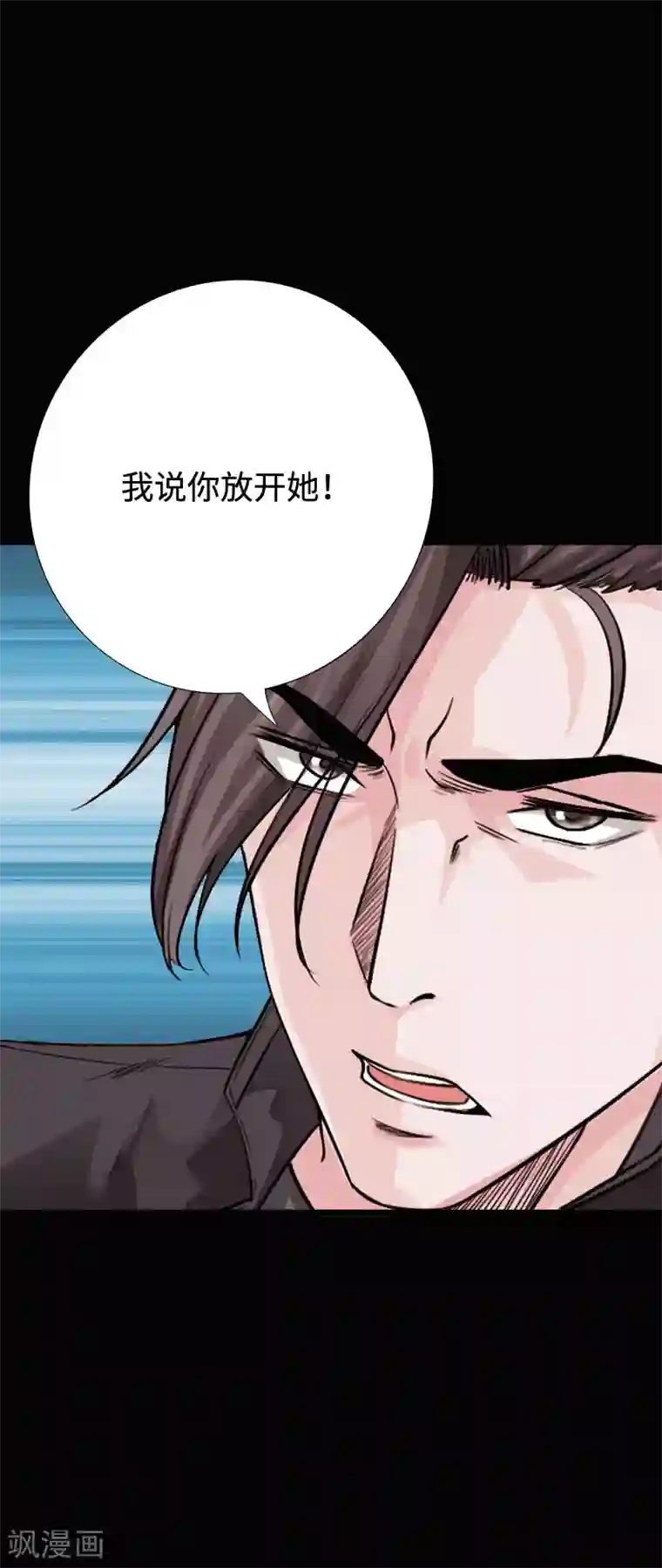 绝品邪少第96话 舍命救美