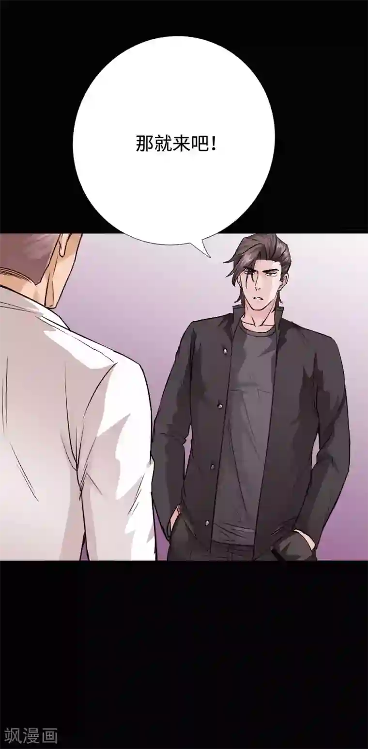 绝品邪少第96话 舍命救美