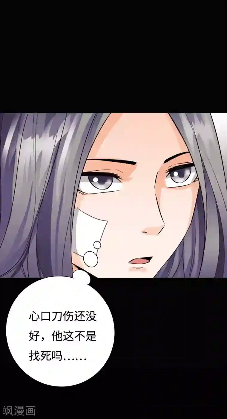 绝品邪少第96话 舍命救美