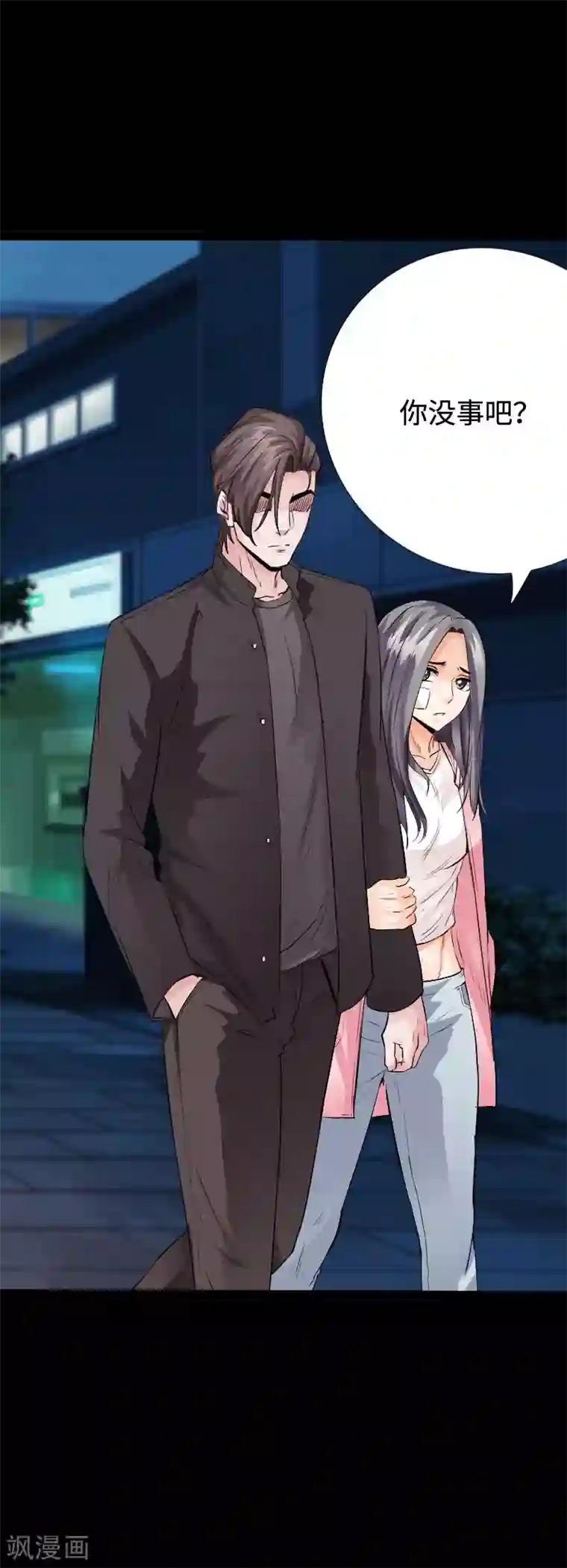 绝品邪少第97话 王起救场