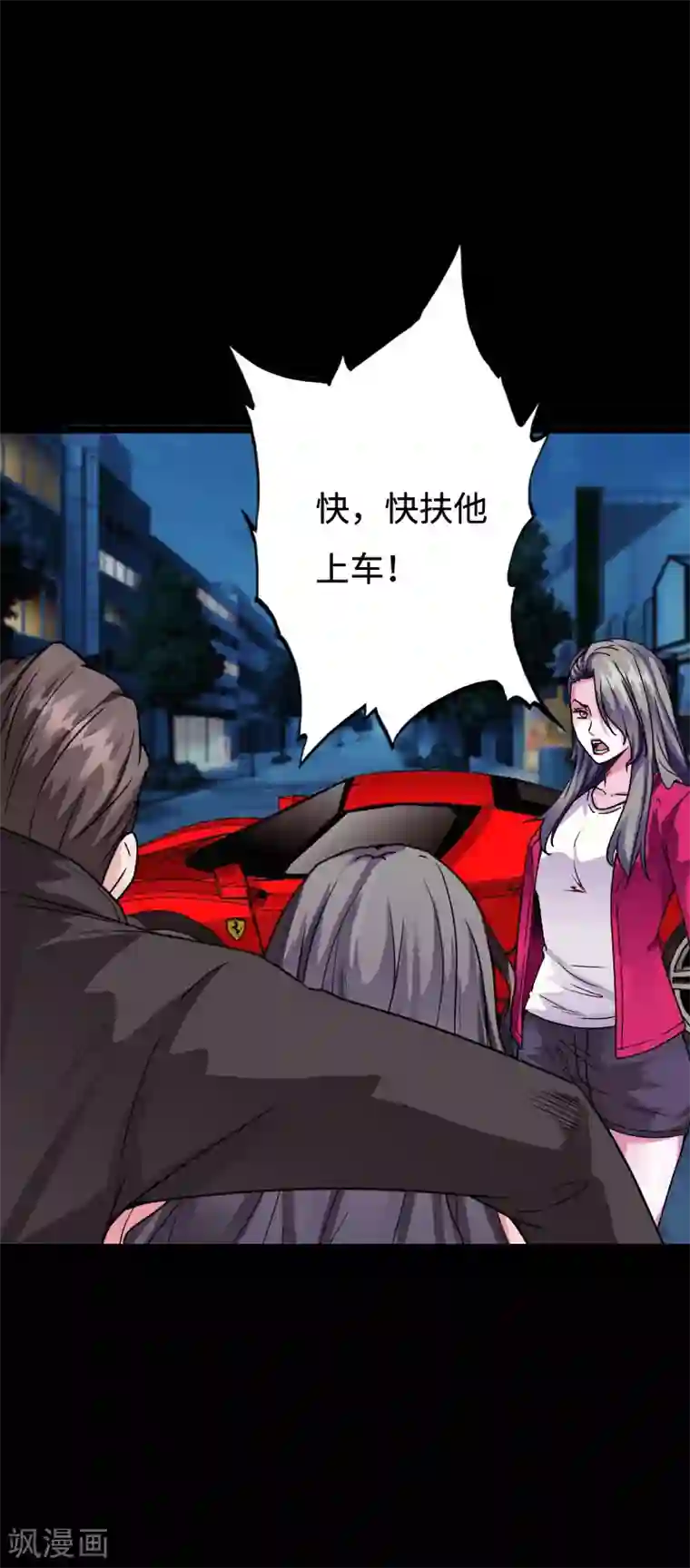 绝品邪少第97话 王起救场