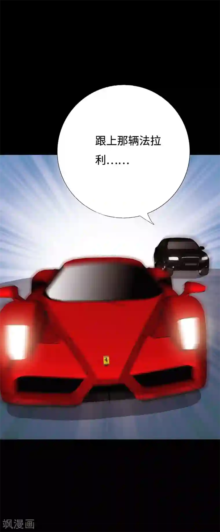 绝品邪少第97话 王起救场