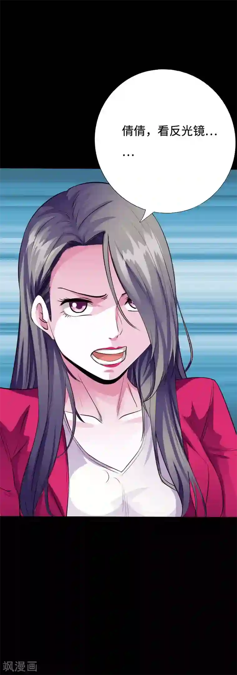 绝品邪少第97话 王起救场