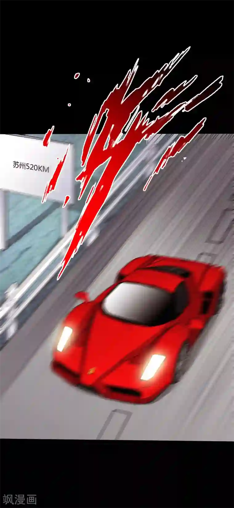 绝品邪少第97话 王起救场