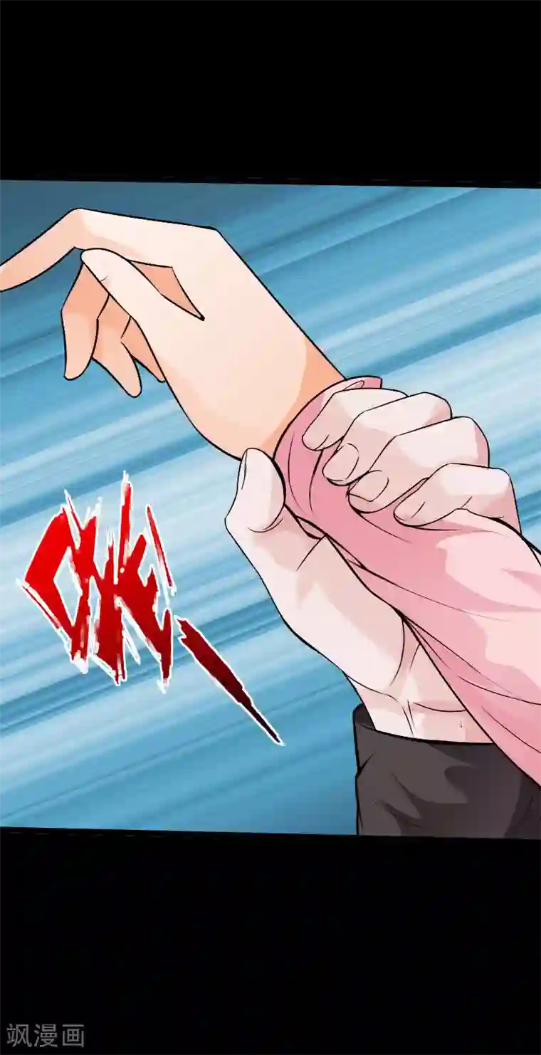 绝品邪少第97话 王起救场