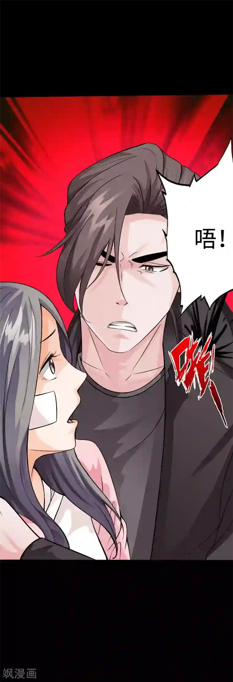 绝品邪少第97话 王起救场