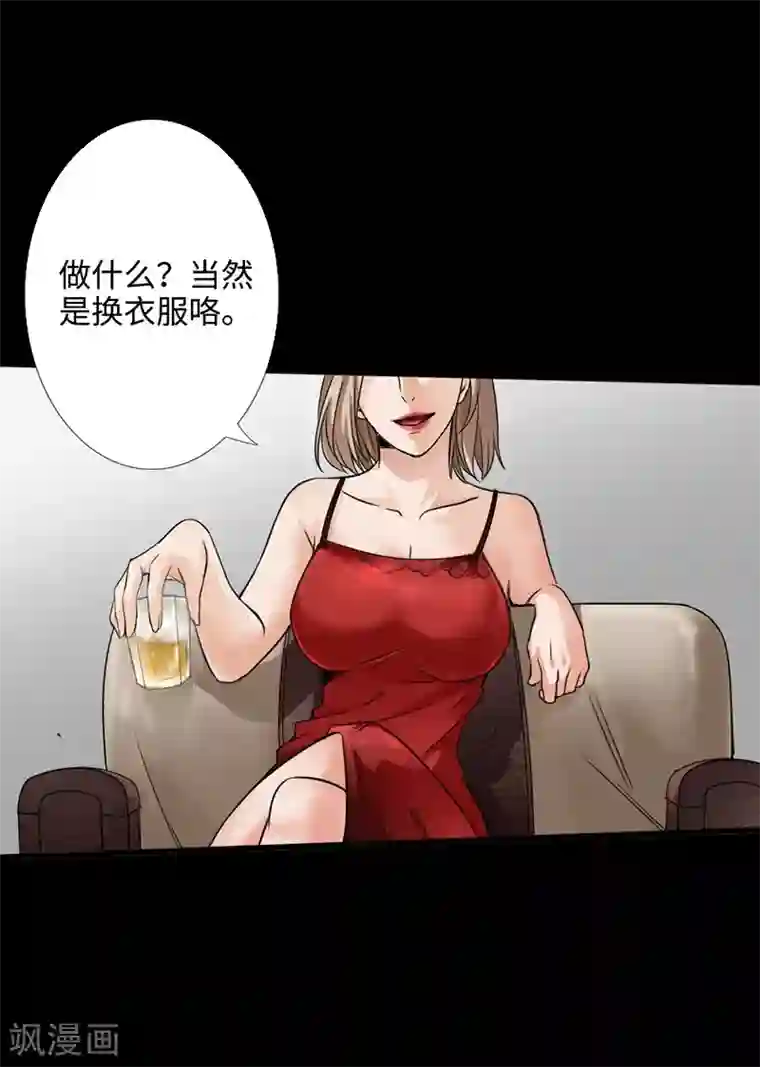 绝品邪少预告