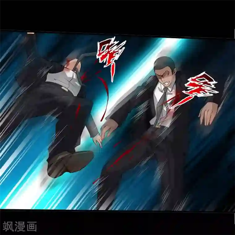 绝品邪少预告